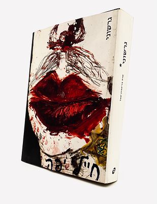 משה גרשוני - רטרוספקטיבה. אוצרת: שרה בריטברג-סמל. 
מוזיאון תל אביב לאמנות, 2010. 
ספר עב כרס 