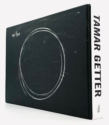 תמר גטר - ספר אמן. הוצאת הקיבוץ המאוחד, 2009. 
ספר חשוב ועב-כרס המרכז את עבודותיה של גטר החל 