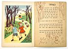 The Gifts - Barlevy Publishing - 1956. The Gifts and other Stories. Adapted from Grimm. Image - 4
