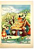 The Gifts - Barlevy Publishing - 1956. The Gifts and other Stories. Adapted from Grimm. Image - 5