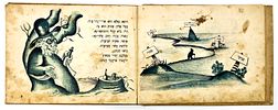 Korney Chukovsky - Limpopo - First Edition, 1943. Limpopo: Journey to the Land of the Monkeys. Image - 3