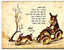 Korney Chukovsky - Limpopo - First Edition, 1943. Limpopo: Journey to the Land of the Monkeys. Image - 4