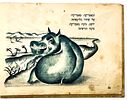 Korney Chukovsky - Limpopo - First Edition, 1943. Limpopo: Journey to the Land of the Monkeys. Image - 6