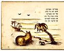 Korney Chukovsky - Limpopo - First Edition, 1943. Limpopo: Journey to the Land of the Monkeys. Image - 7