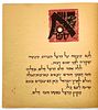 Four Illustrated Children's Books - One with Illustrations by Nachum Gutman - 1939-1962. 1. Hodi Image - 13