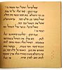 Four Illustrated Children's Books - One with Illustrations by Nachum Gutman - 1939-1962. 1. Hodi Image - 15