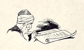 Tzafririm - Jewish High School Yearbook - Chicago 1928. Tzafririm: Yearbook. In honor of the Image - 3