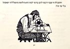 Tzafririm - Jewish High School Yearbook - Chicago 1928. Tzafririm: Yearbook. In honor of the Image - 5