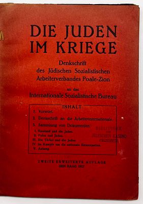 The Jews in World War I - Poale Zion - The Hague 1917. Die Juden im Kriege: Denkschrift des 