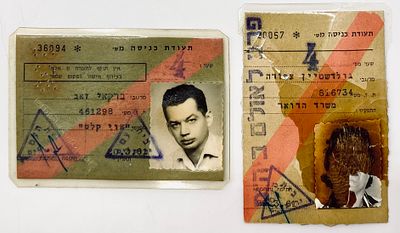 Two Entrance Tickets to the Eichmann Trial - Journalist and Postal Worker - 1961. Two official 