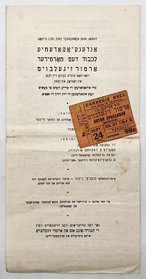 Holocaust: Szmul Zygielbojm - Program for an Event in his Memory & Admission Ticket - 1961. Szmul 