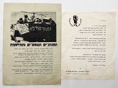 Two Political Manifestos of the Black Panthers. 1. The Black Panthers and the War: 
A flyer in 