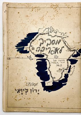 Journey of the Naval Ship Mivtach Around Africa - Comics Booklet - 1957. By: Yaron Livai. 