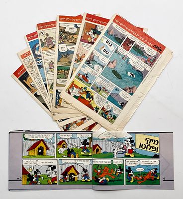 "Mashehu" Comics for Younger Readers - Selection of Issues. Featuring a variety of original 