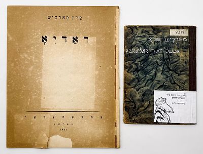Peretz Markish - Two Poetry Books in Yiddish - Warsaw 1922-1935. 1. Radia. 
Warsaw: Ambassador 