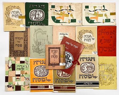 A Collection of Non-Traditional Kibbutz Haggadot - the 1940s and 1950s. 1. גבעת ברנר, 1948. 
2. 