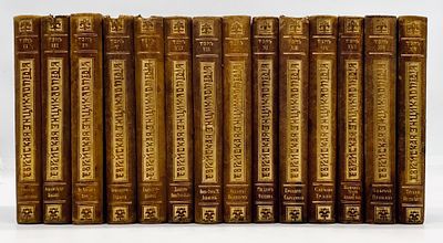 "The Jewish Encyclopedia" in Russian - 14 of 16 Volumes. Evreiskaia Entsiklopediia. 
Brockhaus- 