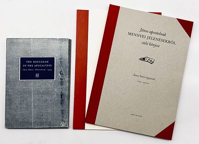 אימרה אמוש - שני ספרים במהדורות מוגבלות. אימרה אמוש (1907–1944) היה צייר יהודי-הונגרי שנספה 