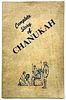 A Collection of Chabad Educational Booklets - Paris and New York, 1944-1960. 1. Histoire Image - 1