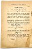 Darush Toldot Isaac - Three languages, including Jewish Arabic - Tunis Printing 1928. דרוש Image - 1