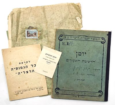 ארבעה פריטי נייר של הגמנסיה הרצליה - 1956-1912. 1. יומן לרשימת השעורים. יומן של תלמיד בשנת תרע"ג 