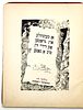 Mani Leib - Illustrated Children's Book in Yiddish - New York 1937. Mani Leib: A Tale in Grammar Image - 1