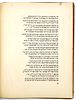 Mani Leib - Illustrated Children's Book in Yiddish - New York 1937. Mani Leib: A Tale in Grammar Image - 5