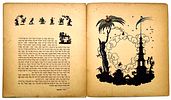 Rare: The Nightingale - Andersen's Fairy Tale in Hebrew - Omanut Publishing 1922. The Image - 1