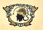 Rare: The Nightingale - Andersen's Fairy Tale in Hebrew - Omanut Publishing 1922. The Image - 2