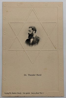 Rare Postcard: Herzl - From a Series of Zionist Postcards. Verlag Ph. Backer, Brody. Series 