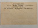 Two Rare Postcards of Herzl - German. 1. Ostdeutsche Buchhandlung, Konigsberg. 
2. Kunstverlag Image - 2