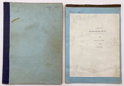 "The Crook" by Ephraim Kishon - Copy with Corrections and Sheet Music - 1966. HaRamai (The 