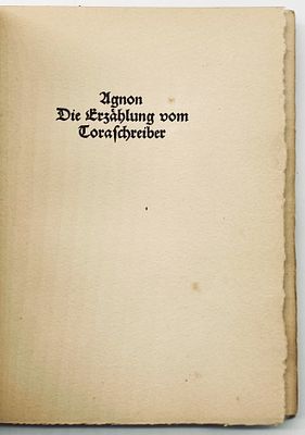 Agnon - "The Writer's Legend" in German - Berlin 1923. Agnon: Die Erz&auml;hlung vom Toraschreiber. 