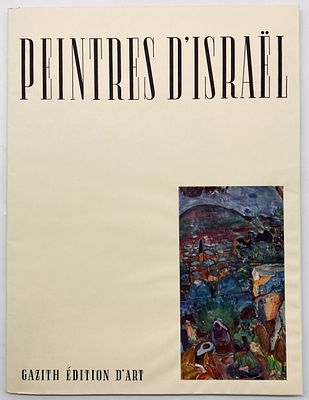 Israeli Painters - Reproductions Folder - 1953. Peintre D'Israel. 
Tel Aviv-New York: Gazith 