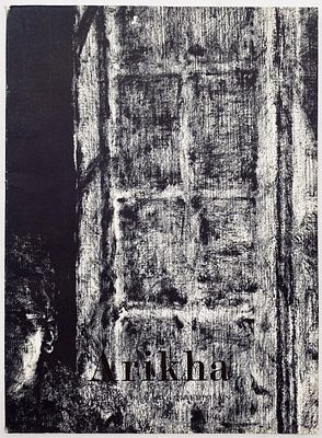 Avigdor Arikha - Drawings 1965-1970 - Rare French Catalog. Avigdor Arikha: Dessins 1965-1970. 