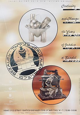 Poster: 92 Years of Judaica at Bezalel. Poster for a Bezalel exhibition held at the Jerusalem 
