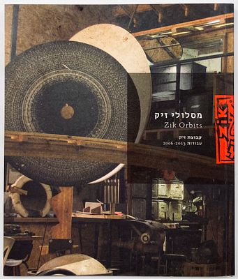 Zik Group - Zik Orbits: Works 2006-2013. Editor: Daphna Ben-Shaul. 
Published by Zik Group 
