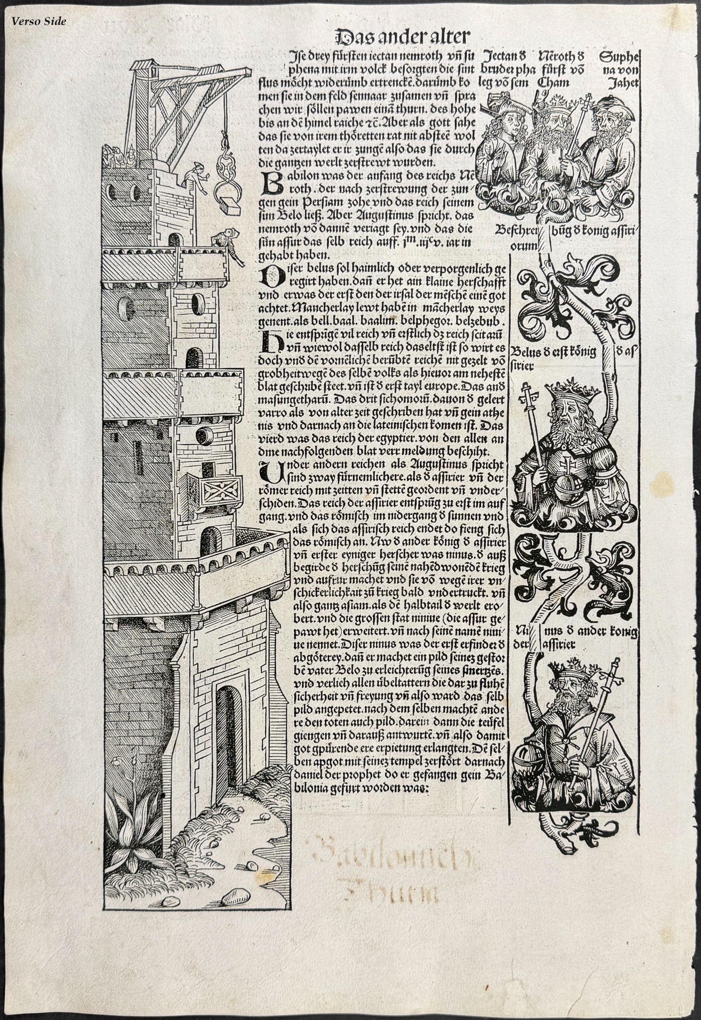 Schedel, pub. 1493 - View of Jerusalem, Israel, Holy Land / Verso: Building Temple, People