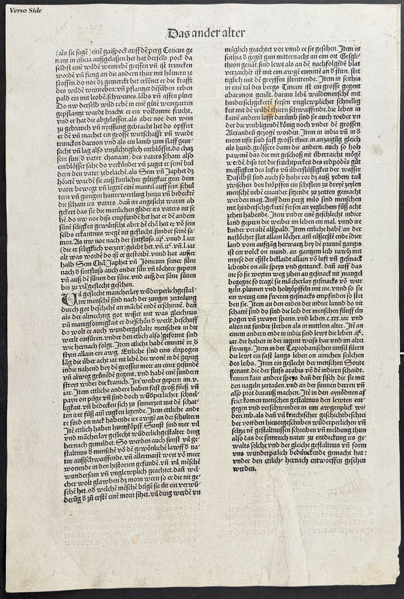 Schedel, pub. 1493 - Building Noah's Ark, Rainbow