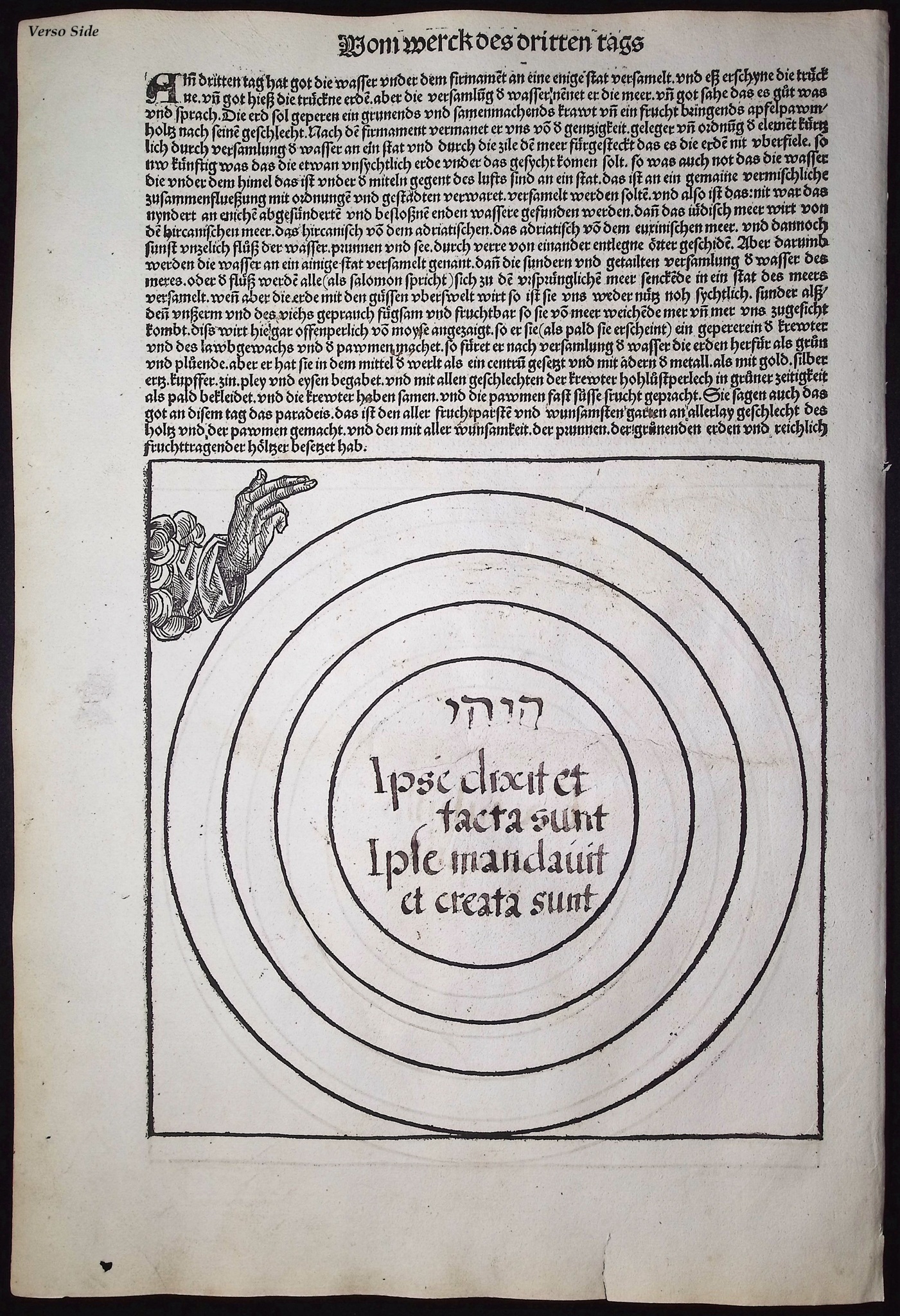 Schedel, pub. 1493 - God Creating the Universe on 4 Pages
