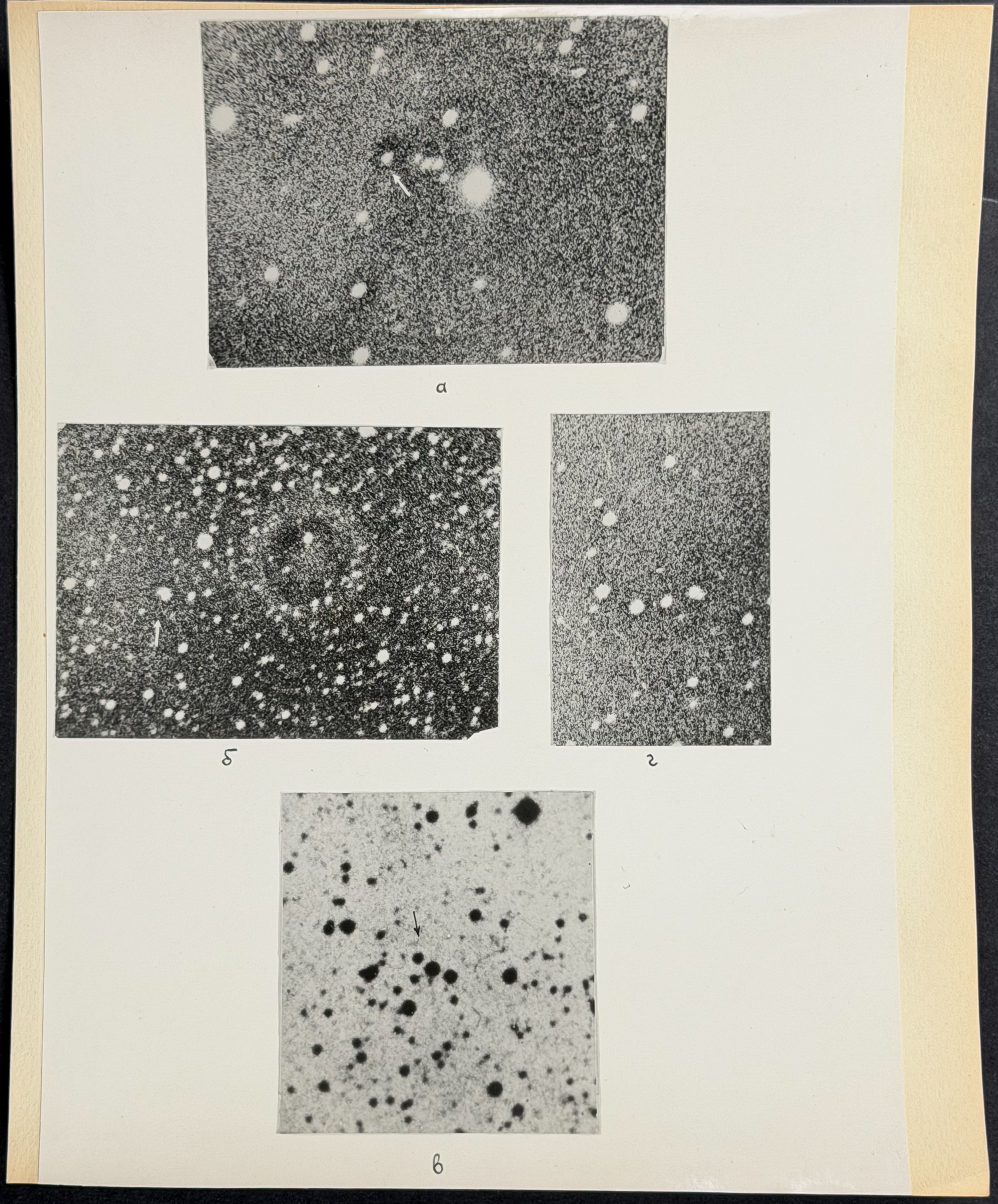 Fessenkov & Rozhovsky - 4 Gaseous Dust Nebulae Photographs