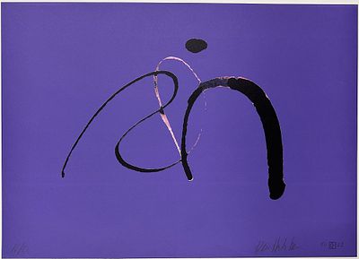 [экспонировалось в Третьяковской галерее] Хухтамо Кари (1943-2023). Ограниченный тираж: 16/50; 