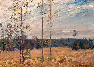 [СТУДИЯ ГРЕКОВА] Прокопинский Геннадий Иванович (1921-1979). &laquo;Осенний пейзаж&raquo;. 1990-е г. Картон 