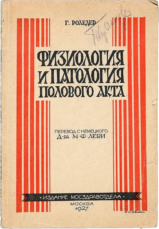 ����� ��� ����������� - 14