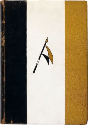 Юбилейная памятка конногвардейца. 1730–1930. 1706–1931. Составлена флигель-адъютантом 