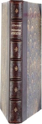 Красовский А. К. Гражданская архитектура. Части зданий. С атласом чертежей на 102 листах в папке. 