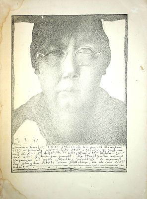 Horst Janssen Picture Book Paperback