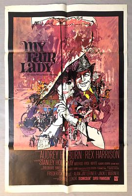 גבירתי הנאווה / My Fair Lady 
Original poster from 1964. 104 * 68 cm. Folded into 8, 
