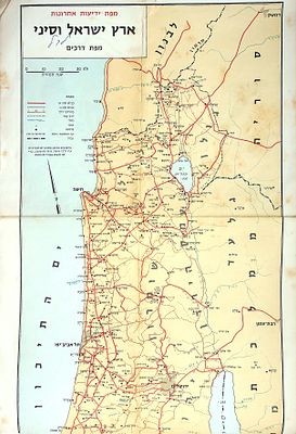 לוט - 4 פריטים של חברת צים 
1. מפה. 77 * 26 ס"מ. 1968. 
2. לוח הפלגות בים התיכון. 35 * 25 