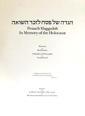הגדה של פסח לזכר השואה - הדפסים 
הגדה של פסח לזכר השואה / Pessach Haggadah In Memory Of The 